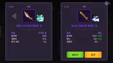 Tower And Swords screenshot 1