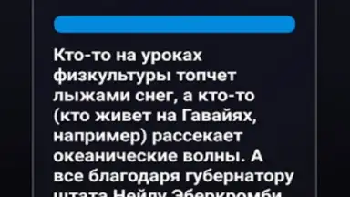 Правда или Ложь screenshot 6