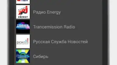 Просто радио онлайн screenshot 8
