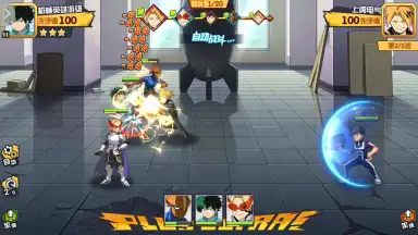 My Hero Academia: Entry Season screenshot 7