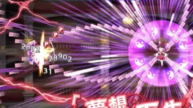 東方ロストワード screenshot 8
