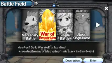 RO Mobile screenshot 5