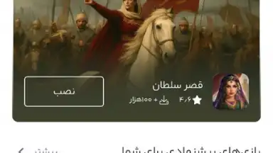 Bazaar screenshot 26