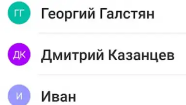 Стрим.Онлайн Безопасное общение screenshot 2