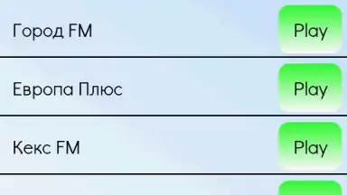 Русское Радио Онлайн screenshot 4