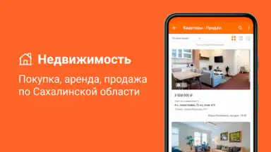 Sakh.com screenshot 3