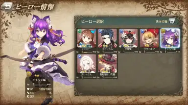 Grimms Echoes screenshot 13
