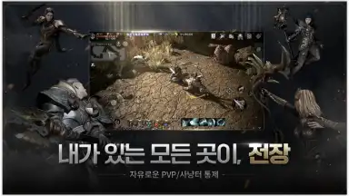 에곤 : 인페르나 벨룸 screenshot 5