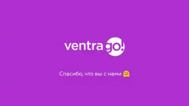 Ventra Go screenshot 1