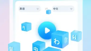 Screen Translate screenshot 3
