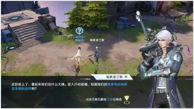 Future Era: Broken screenshot 10