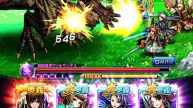 グランドサマナーズ : グラサマ screenshot 3