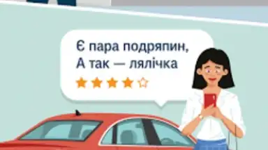 AUTO.RIA screenshot 1