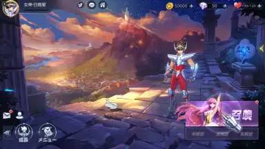 Saint Seiya Rising Cosmo screenshot 9
