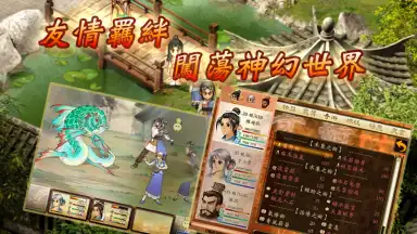 SWD3E screenshot 14