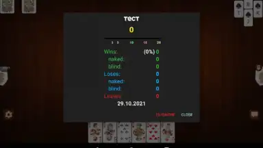 Online Belka Card Game screenshot 12