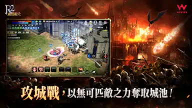 R2M: Rekindling The War screenshot 8
