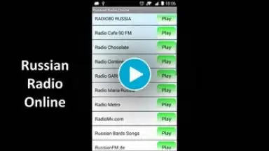 Русское Радио Онлайн screenshot 1