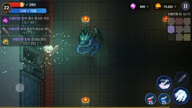 Tower And Swords screenshot 5