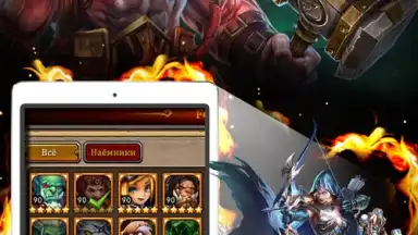 Heroes & Warlords screenshot 2