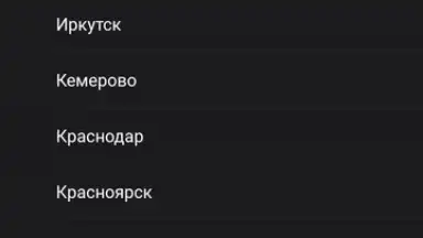 Дром screenshot 1