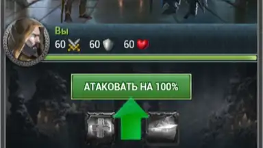 Война Магов screenshot 6