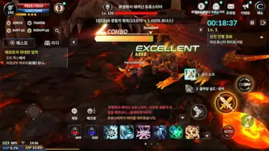 CABAL Mobile screenshot 2