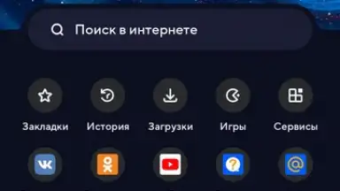 Atom Browser screenshot 1