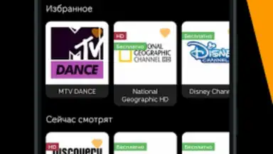Allplay screenshot 2