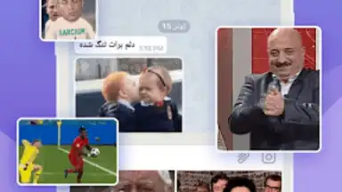 Farsi Keyboard screenshot 3