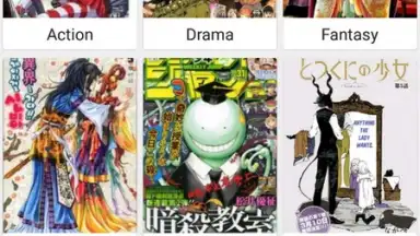 Manga Master screenshot 3