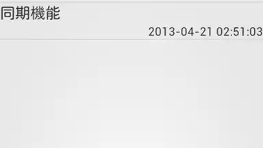 TheMiniMemoService screenshot 2