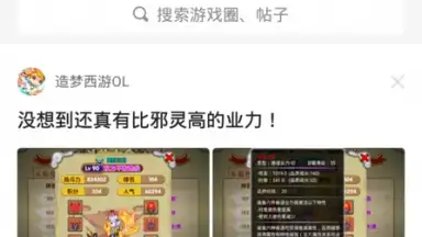 4399 screenshot 3