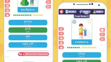 Английский для Начинающих screenshot 4