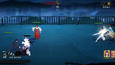Jujutsu Kaisen: Battle Spirit screenshot 1