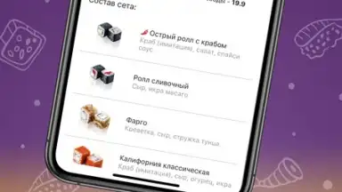 Капибара screenshot 3