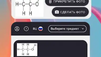 AntAi screenshot 7