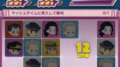 JOJO’s PITTER-PATTER POP screenshot 8
