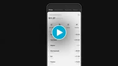 KuCoin screenshot 1