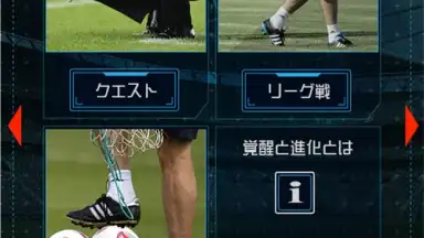 FIFA WCS 16 screenshot 1