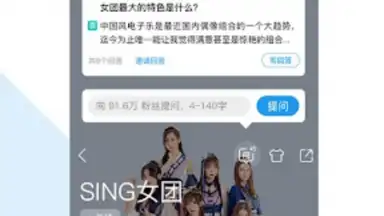 Kugou Music screenshot 2