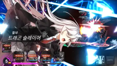 COUNTER: SIDE (KR) screenshot 6