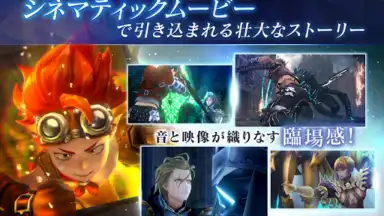 BladexLord screenshot 9