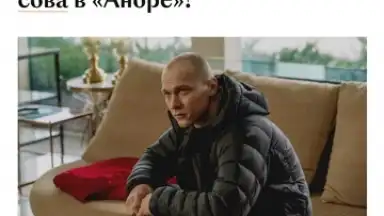 KinoPoisk screenshot 9