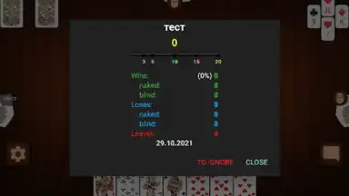 Online Belka Card Game screenshot 3