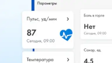Телемед-72 screenshot 1
