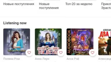 Патефон screenshot 3