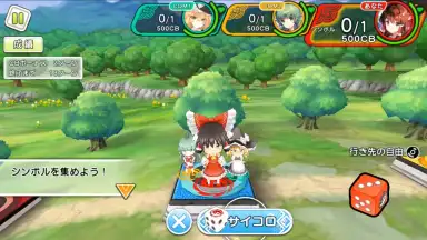 Touhou Cannonball screenshot 3