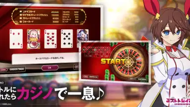 Mist Train Girls screenshot 3