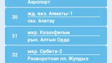 CityBus screenshot 5